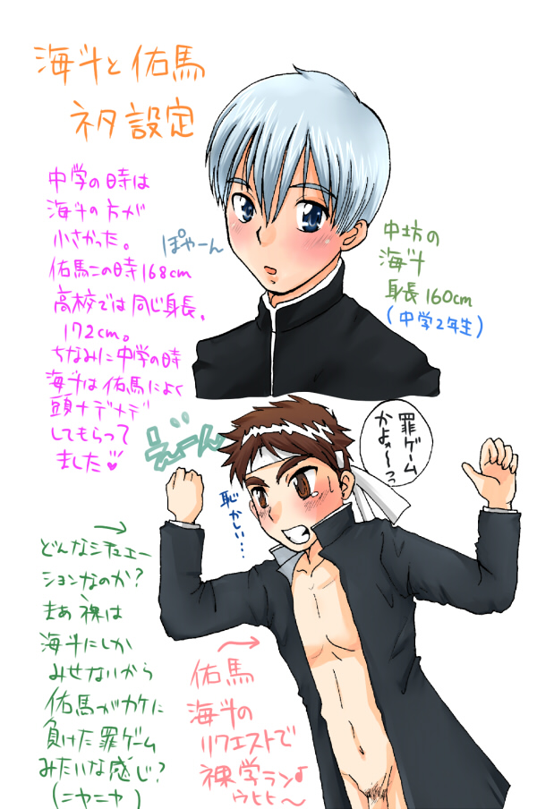 ���V�Ɨ��w�����ƁE�E�E�E"