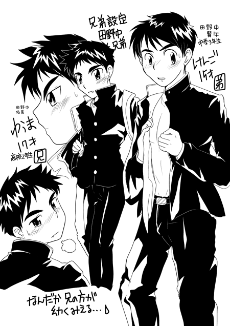 �c�쒆�Z��