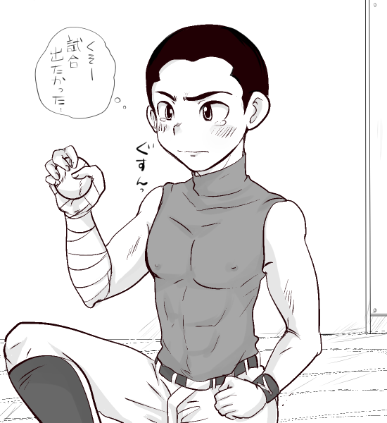 ACE.png