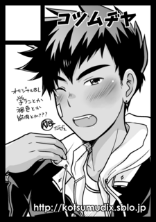 B0400C90.png