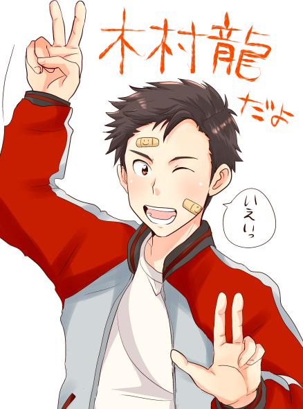 RYUUSUKA1.png