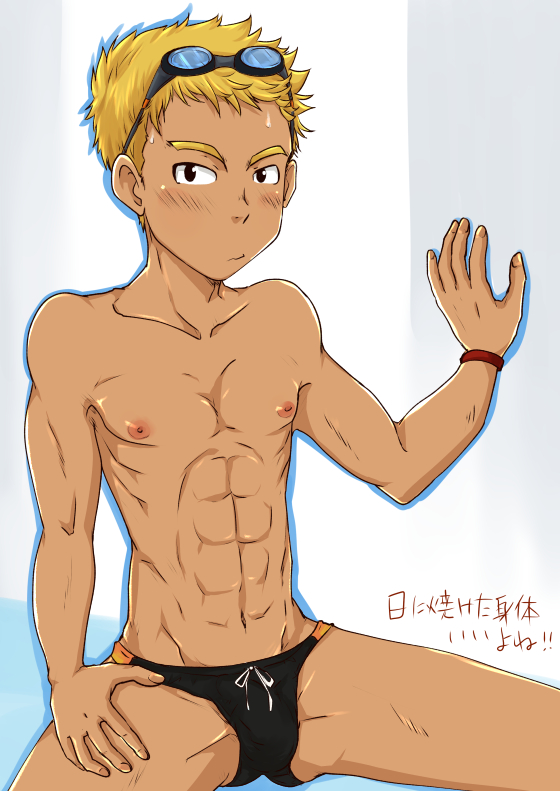 チャラくても早いぜ